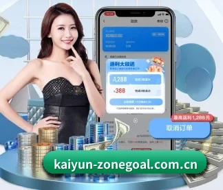 开云体育资讯 APP